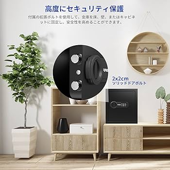 RPNB 金庫 家庭用 小型 電子金庫 保管庫 防犯 床・壁に固定可能 51L Amazon.co.jp: RPNB 金庫 家庭用 小型 電子金庫 保管庫 防犯